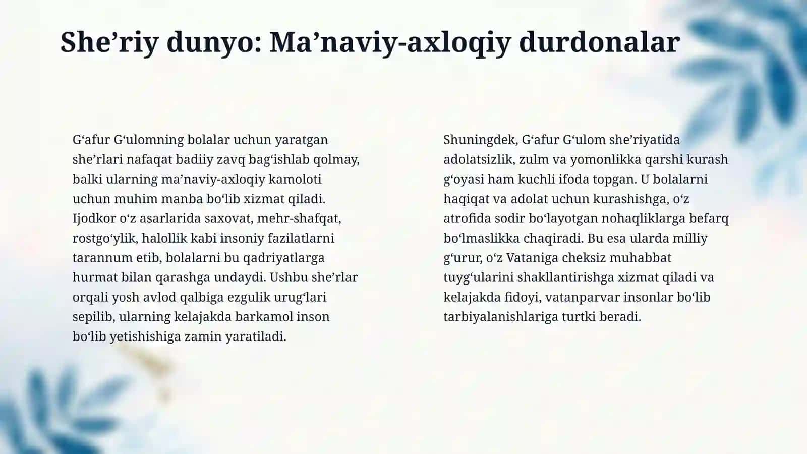 Gʻafur Gʻulomning bolalar uchun yozilgan sheʼrlarida ilgari surilgan gʻoyalar 4