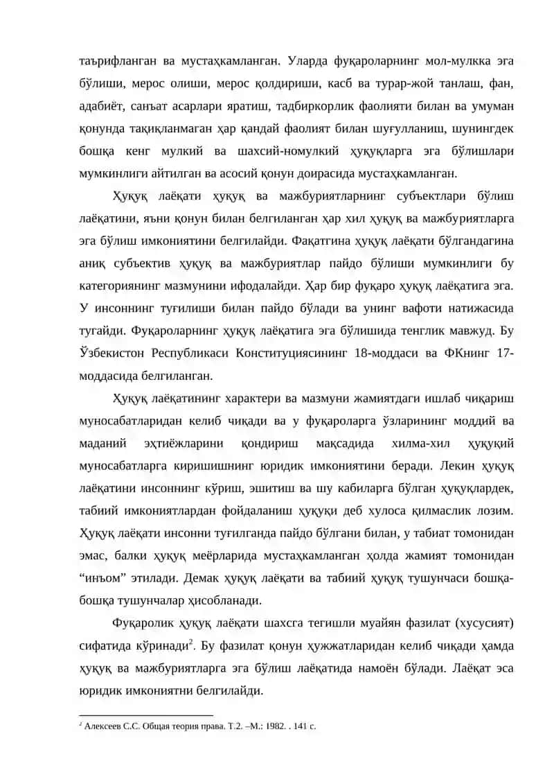 Фуқаролик ҳуқуқбузарлиги ва унинг оқибатлари 4