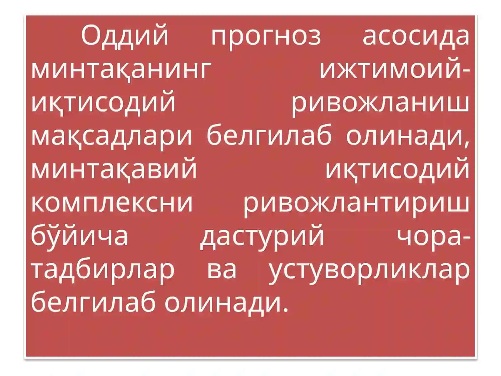 МИНТАҚАЛАР ТАРАҚҚИЁТИНИ ПРОГНОЗЛАШ ВА ИЖТИМОИЙ-ИҚТИСОДИЙ РИВОЖЛАНТИРИШ СТРАТЕГИЯСИ 4