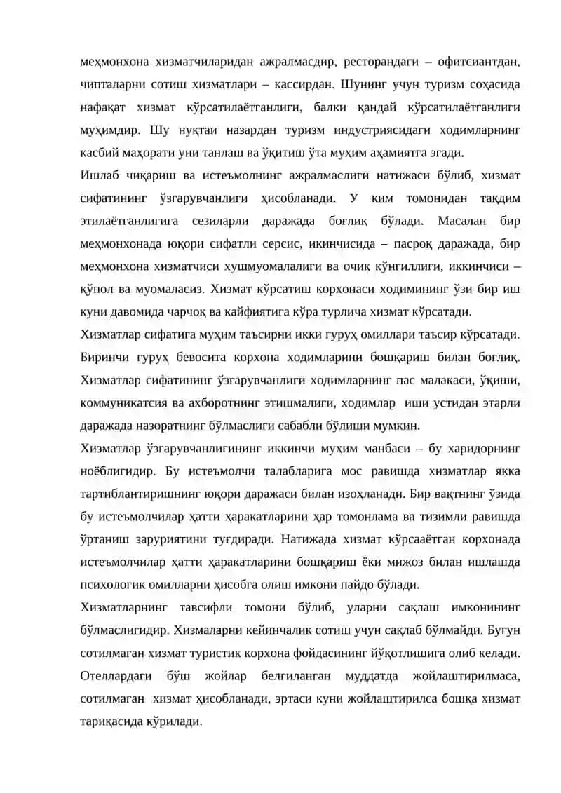 Туризм фаолиятининг иқтисодий асослари 4