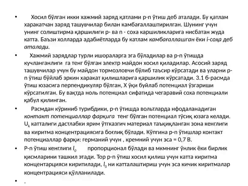 Ярим ўтказгич диодларда p-n o‘tishi, p-n o‘tishda teshilishi va unda kechadigan fizik jarayonlar 4