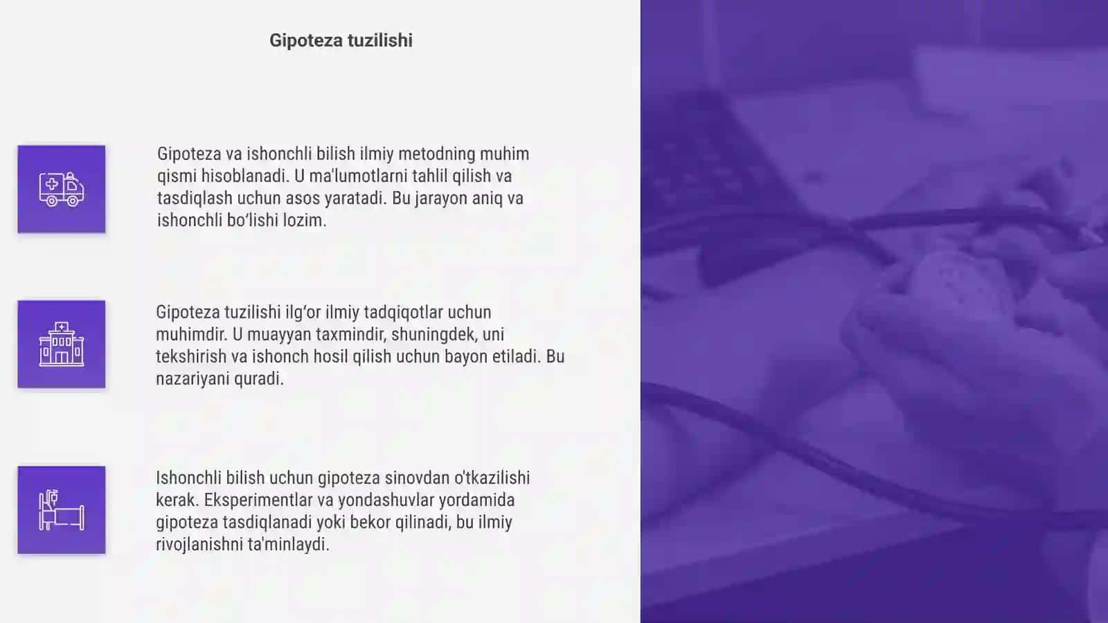 Gipoteza va ishonchli bilish 4