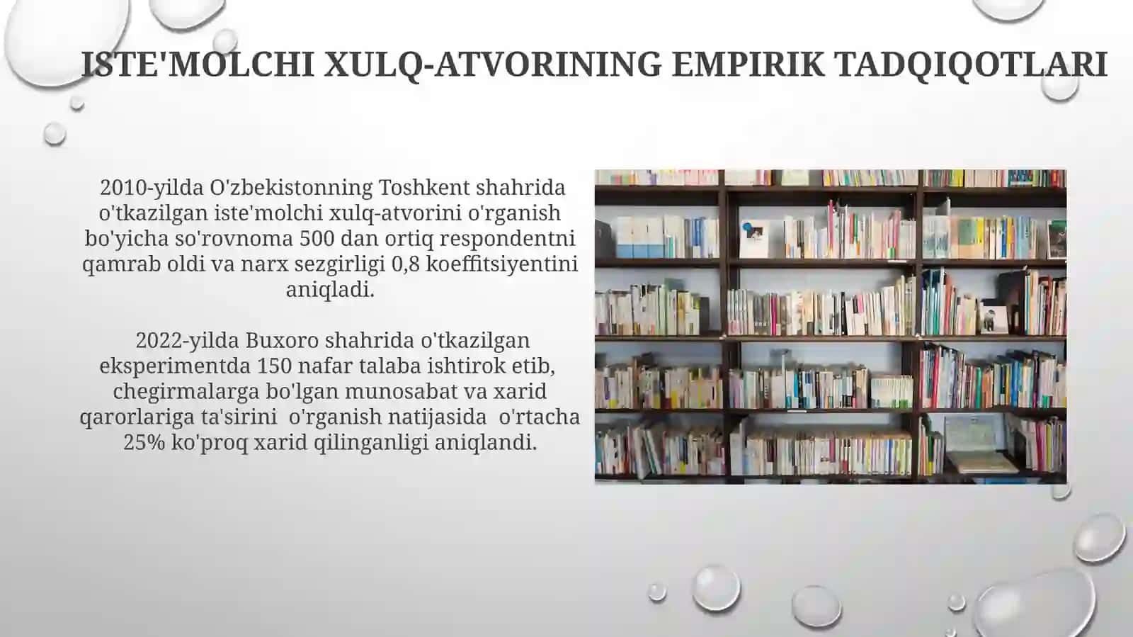Истеъмолчи танлови назариясига кириш 4