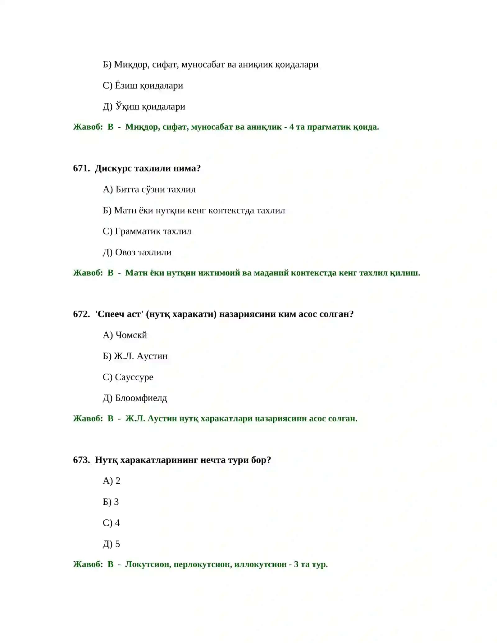 Бошланғич таълим ўқитувчиси тест синовлари 4