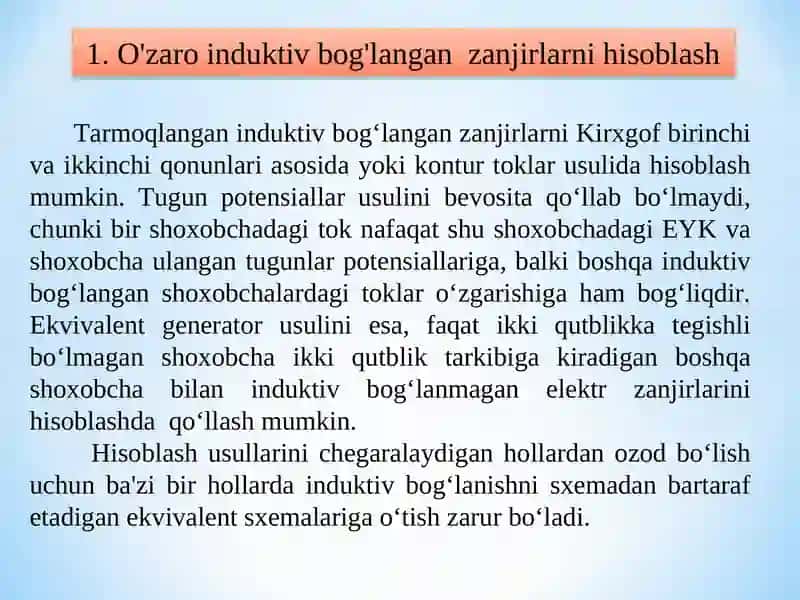 O'zaro induktiv bog'langan zanjirlarni hisoblash 4