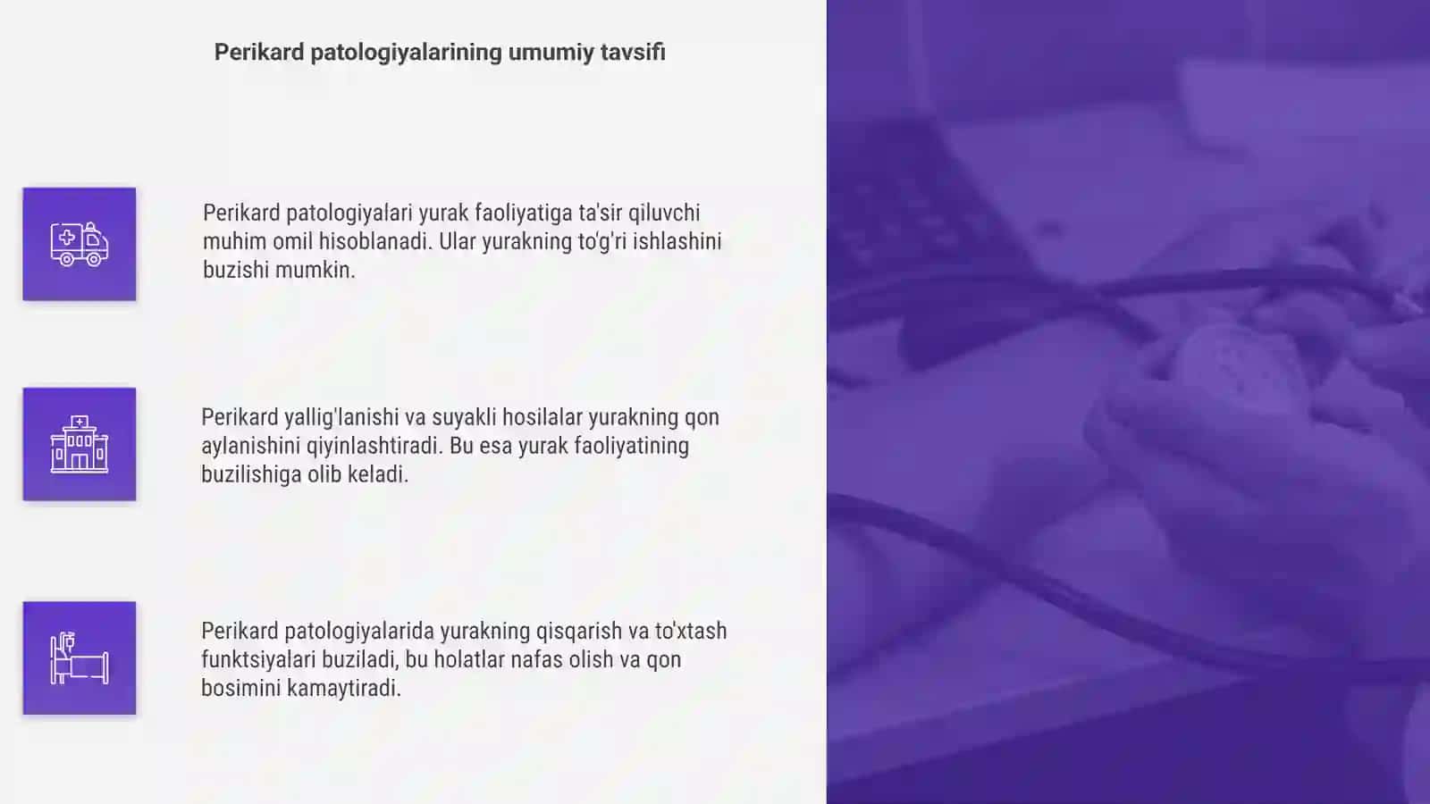 Perikard patologiyasida yurak funksiyasining buzilishlari 4