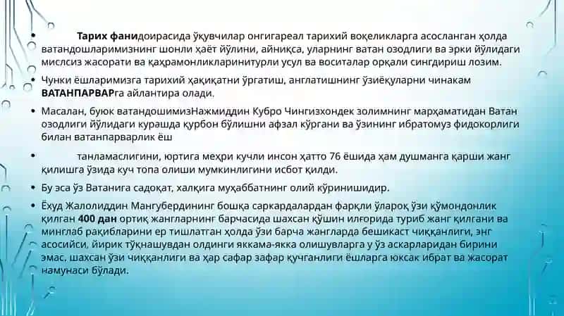 Мавзусида тайёрлаган методик қўлланмаси 4