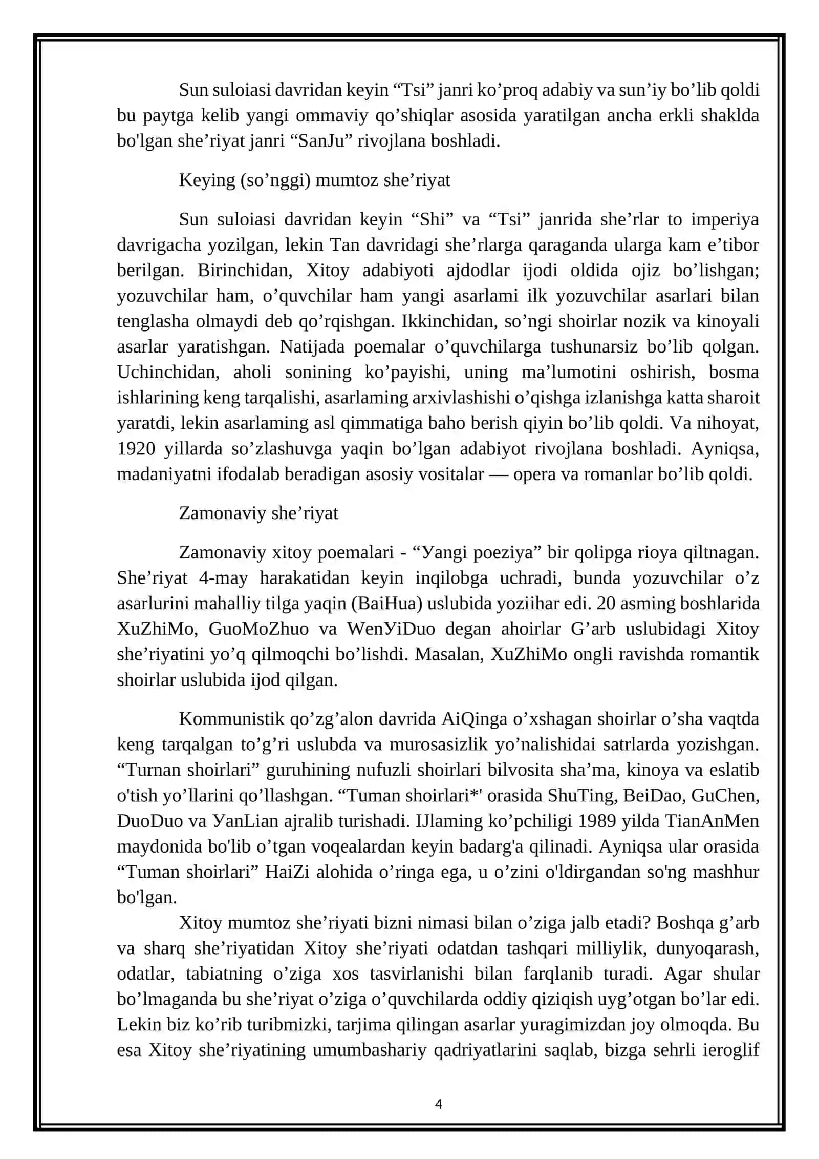 Xitoуdа еrkin ijod qilgаn shoirlаr 4