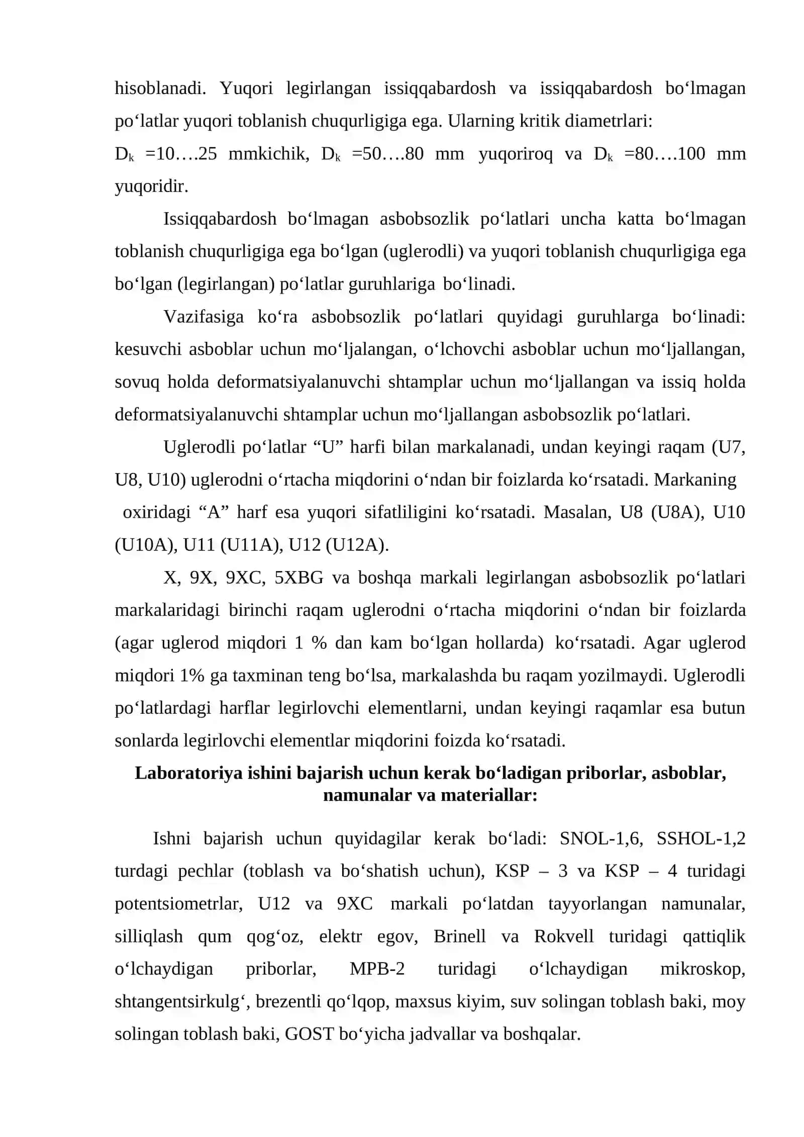 ASBOBSOZLIK PO‘LATLARINI TERMIK ISHLASH 4