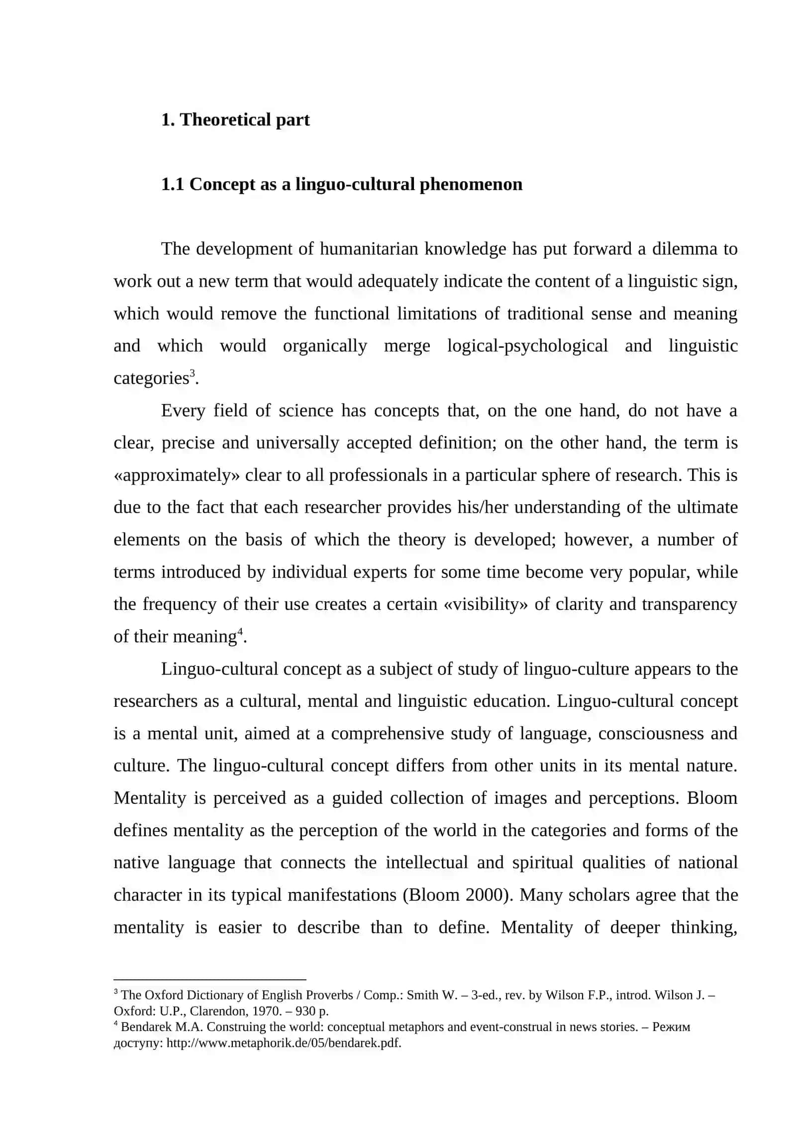 VERBALIZATION OF KNOWLEDGE STRUCTURES IN LINGUISTIC WORLD PICTURE 4