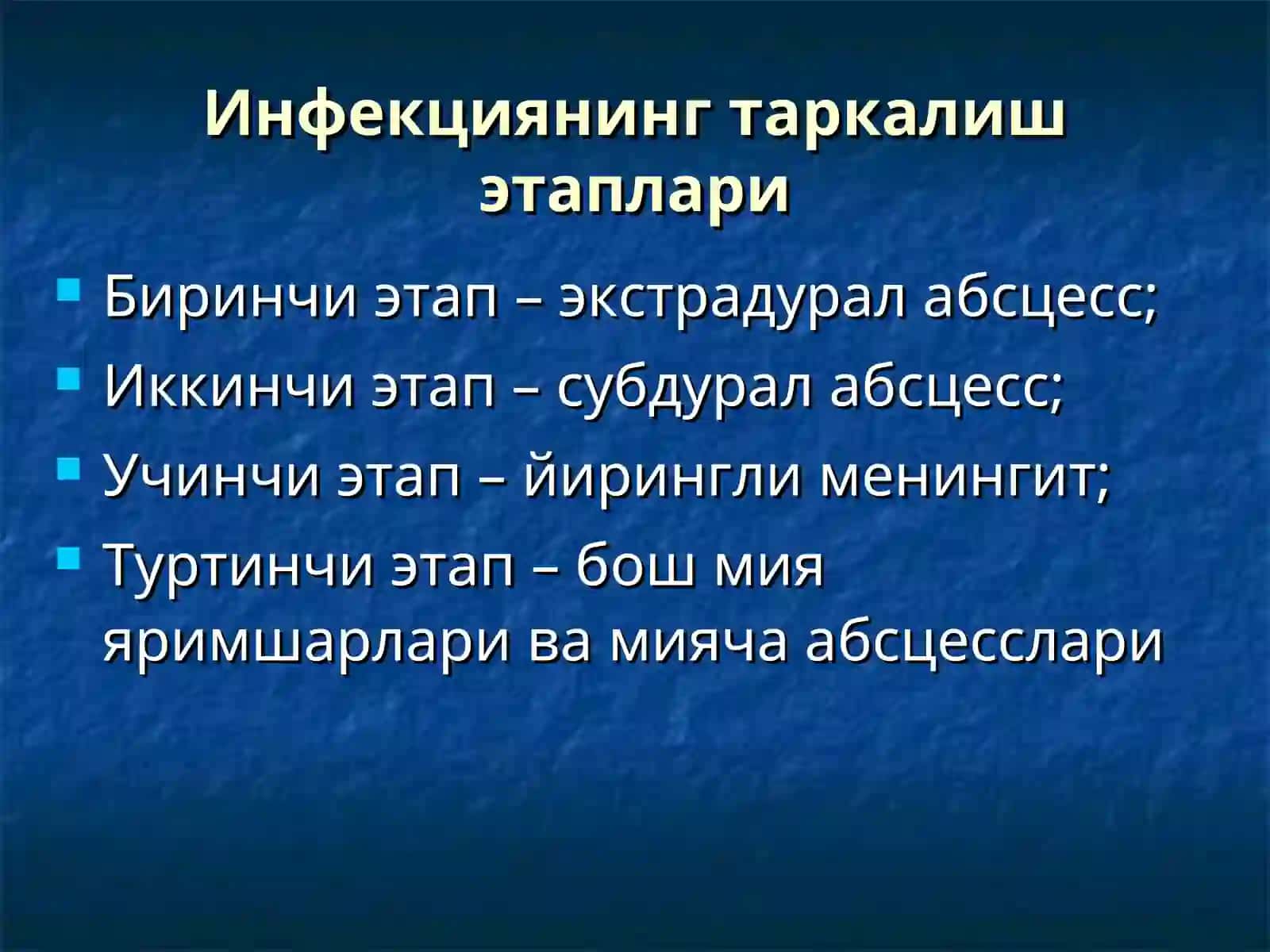 Отоген мия ичи асоратлари 4