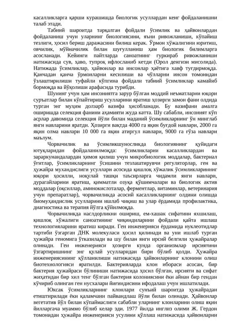 Ўсимликшунослик ва чорвачиликда биология фанида 4