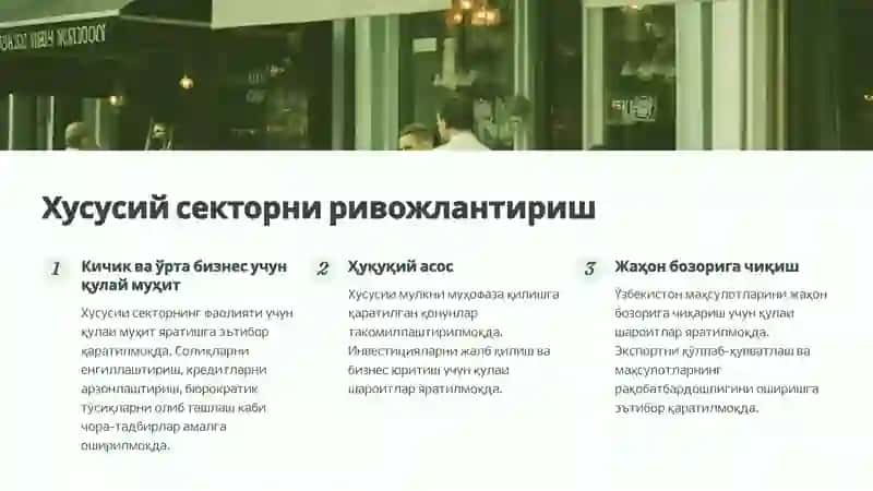Ўзбекистоннинг иқтисодий тараққиёт босқичлари ва янги Ўзбекистон стратегияси 4