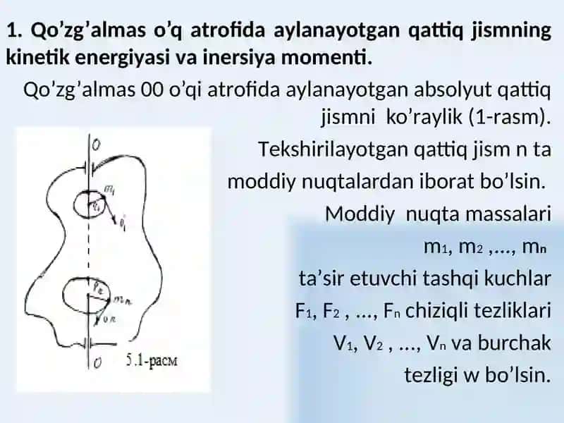 МЕХАНИКА 4