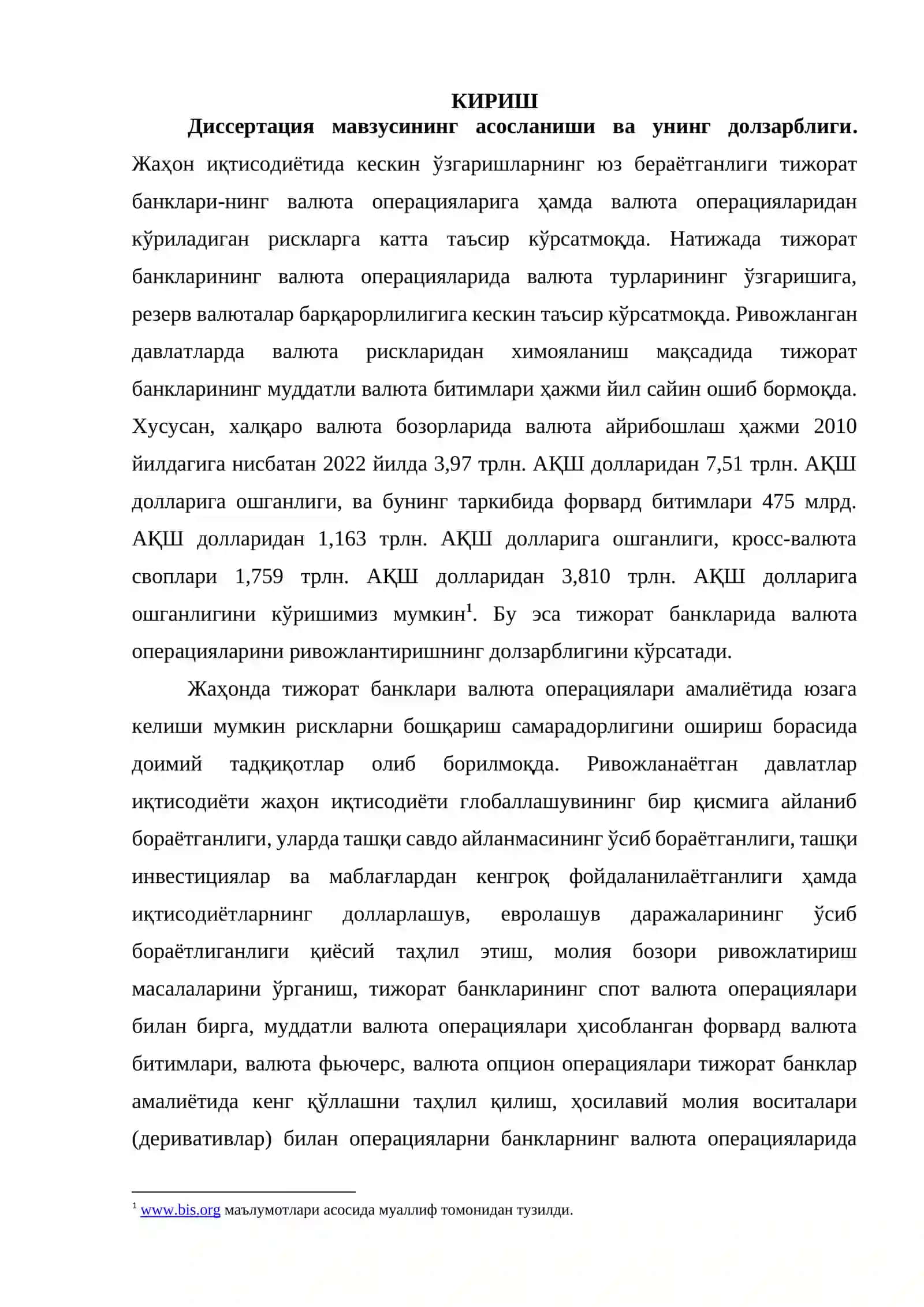 Бизнесни бошқариш (Master of Business Administration-MBA) 4