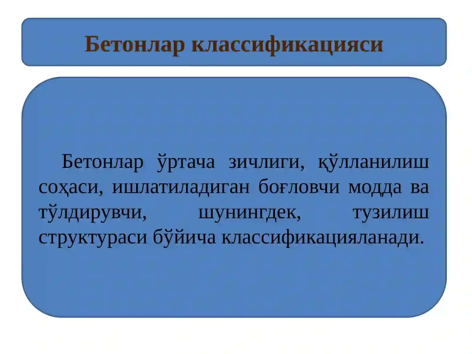 Temir-beton ishlab chiqarish va foydalanishning yo‘nalishlari va istiqbollari 4