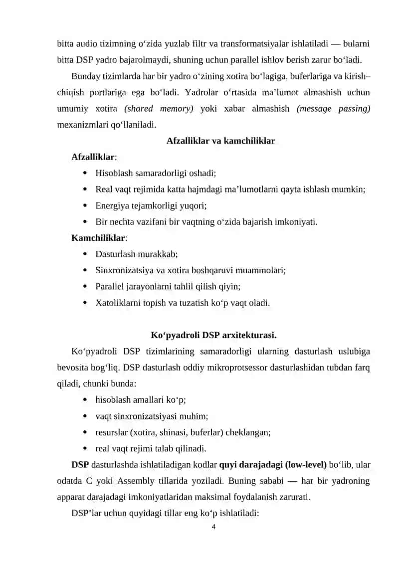 Ko‘pyadroli DSP’larni dasturlash muammolari. 4