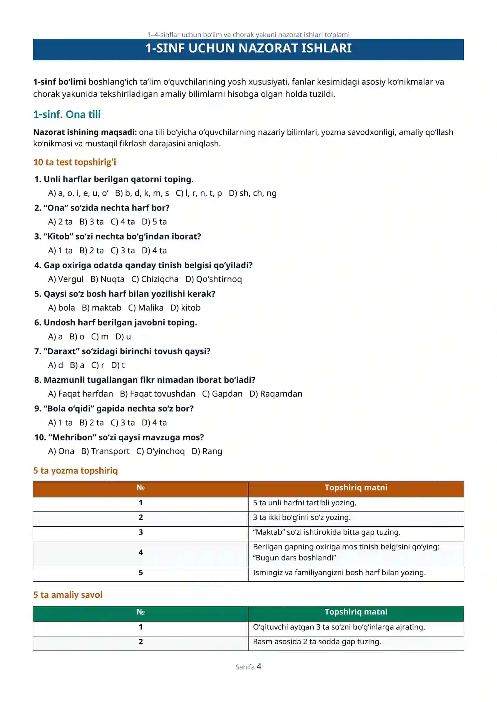1–4-sinflar uchun bo‘lim va chorak yakuni nazorat ishlari to‘plami 4