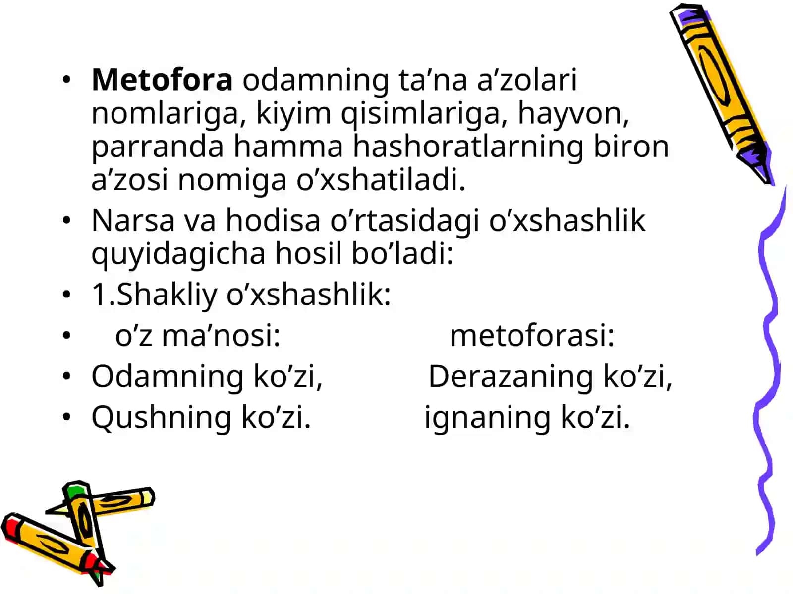 Ajiniyoz nomidagi NDPI 4
