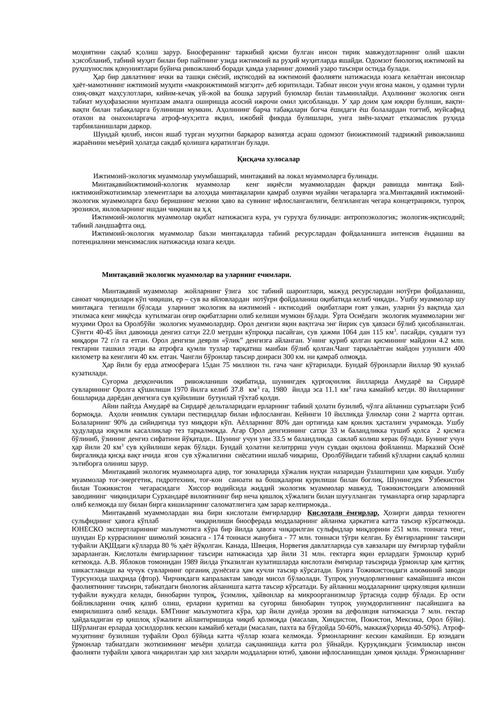 Минтақавий миқёсидаги экологик муаммолар 4