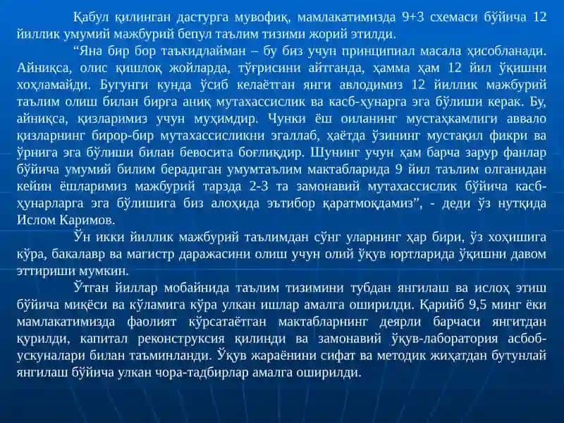 ТАШҚИ ИҚТИСОДИЙ ФАОЛИЯТ СТАТИСТИКАСИ 4