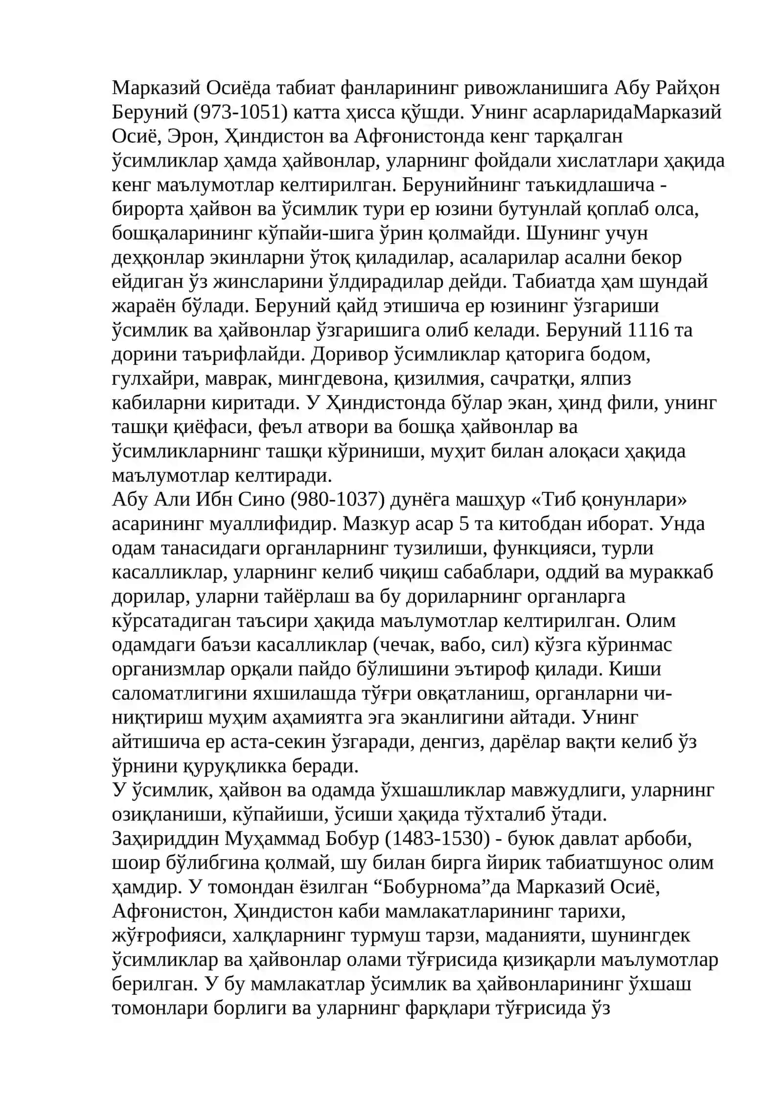 Биологиянинг қишлоқ хўжалиги ва медицинадаги аҳамияти 4