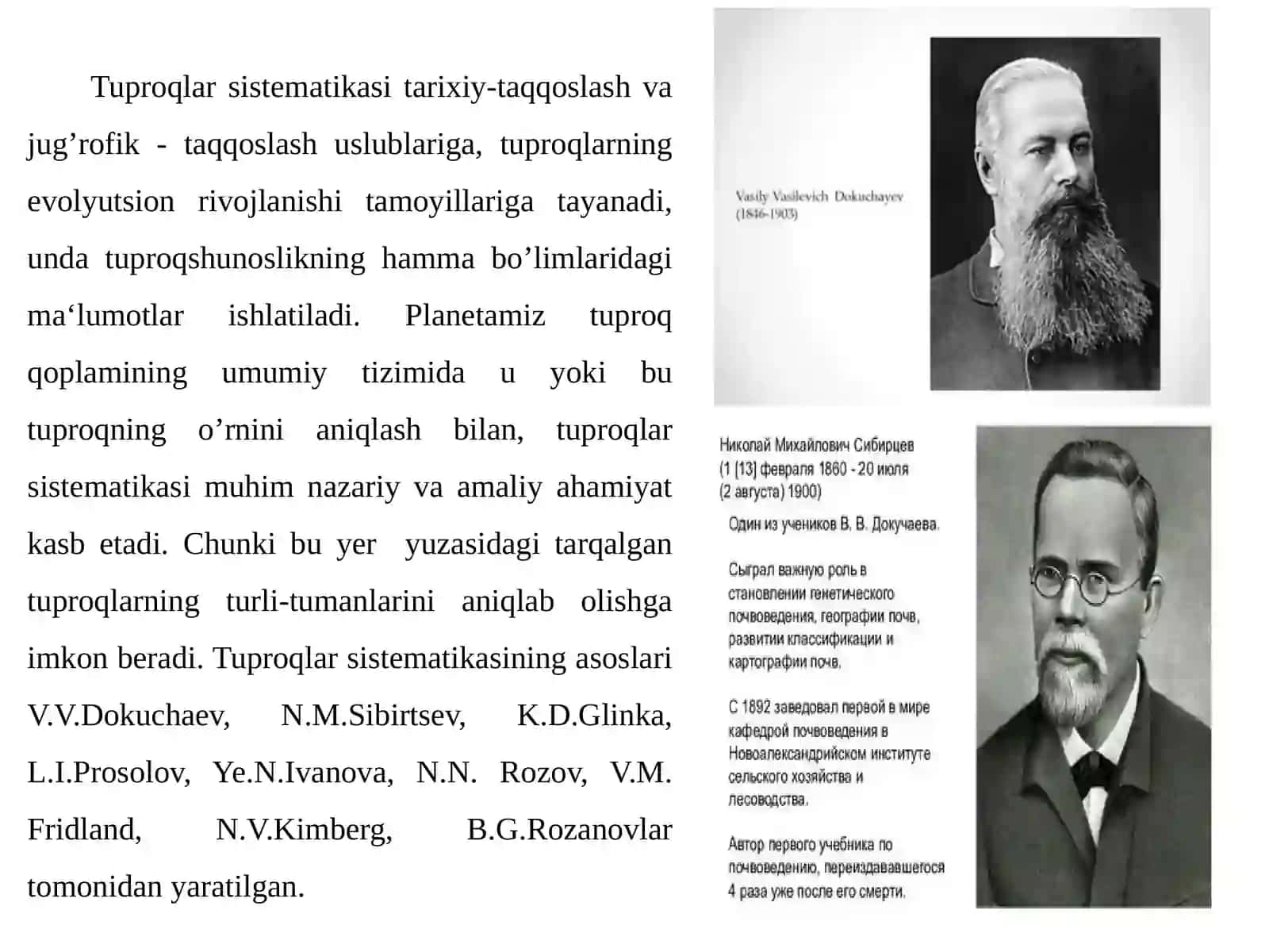 TUPROQ SISTEMATIKASI VA TASNIFI MUAMMOLARI 4