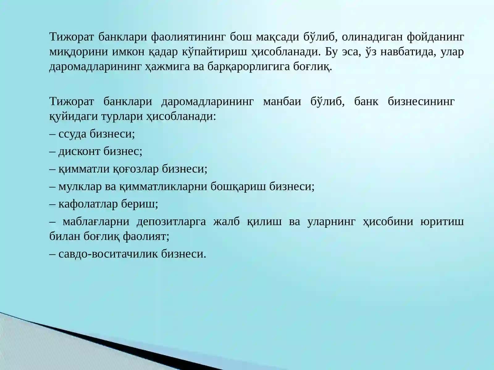Тижорат банкларининг молиявий натижалари 4