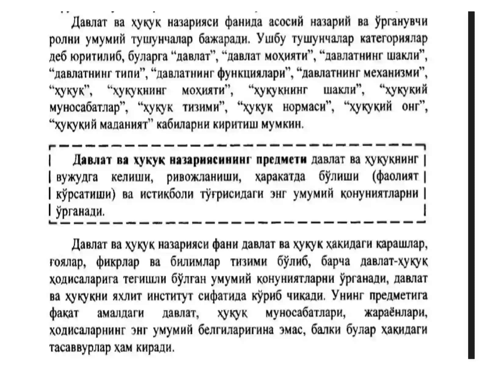 DavlatvahuquqNazariyasi 4