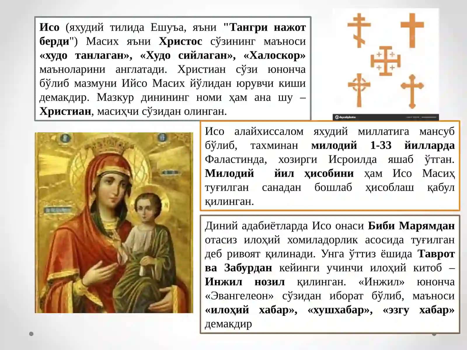 Xristianlik Dini 4