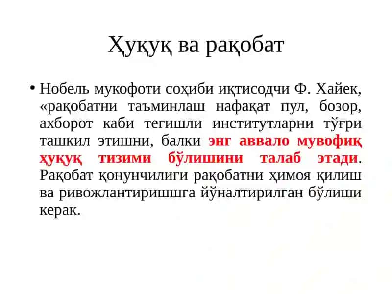 Рақобат ва монополияни давлат томонидан тартибга солиш 4