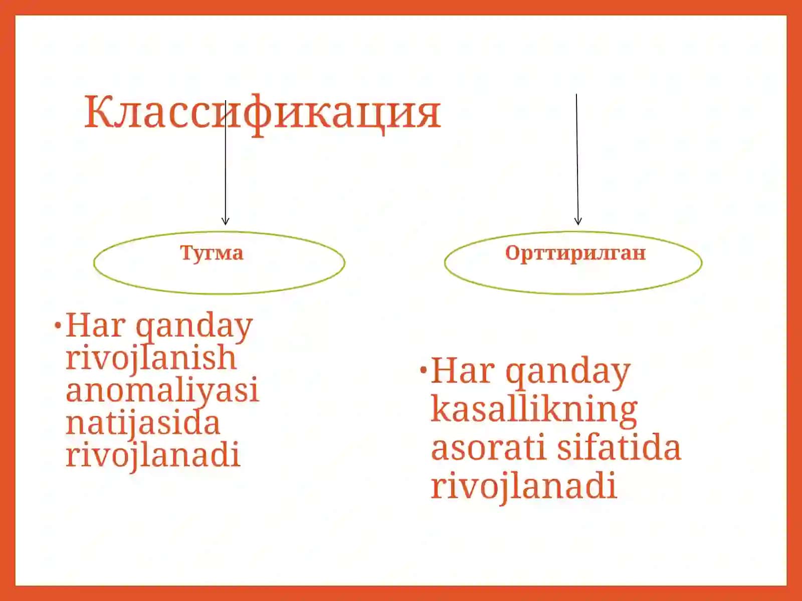 Гидронефроз 4