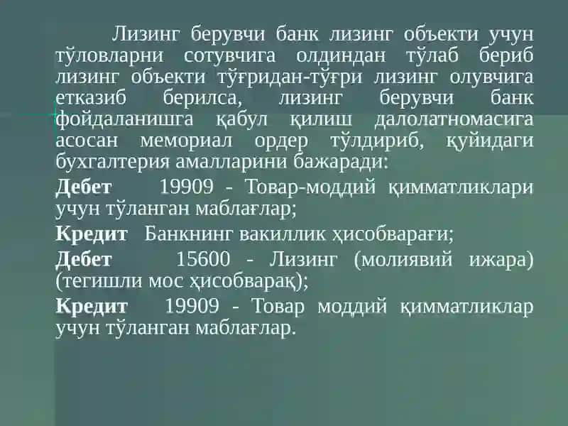 Лизинг операциялари ҳисоби 4