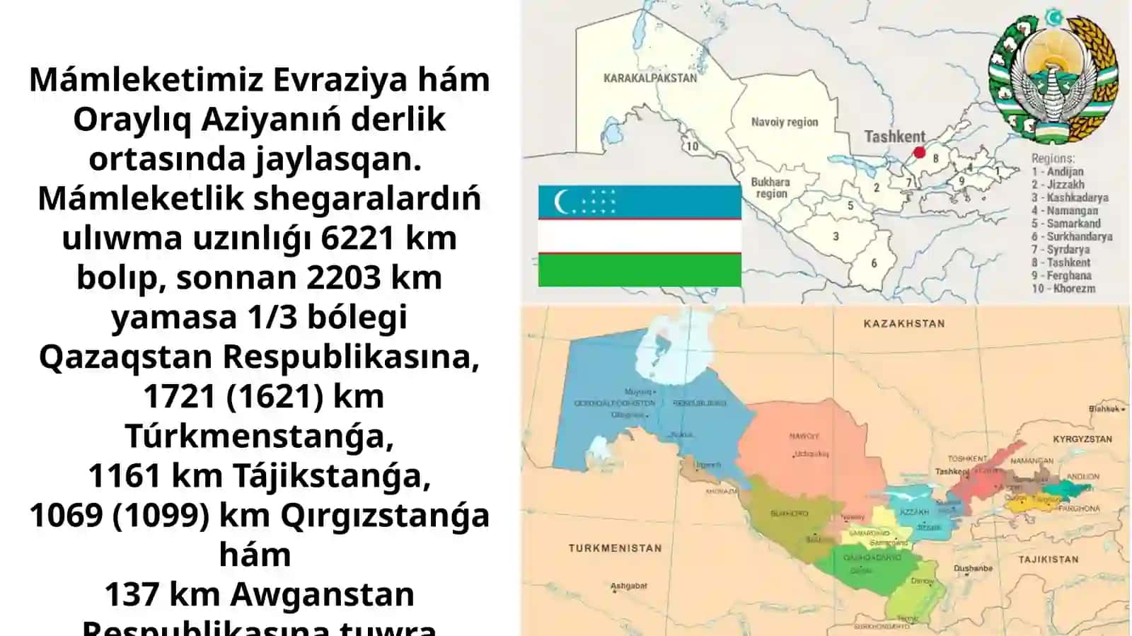 Ózbekistan shetki taslarınıń dúnya okeanınasalıstırmalı analizi 4