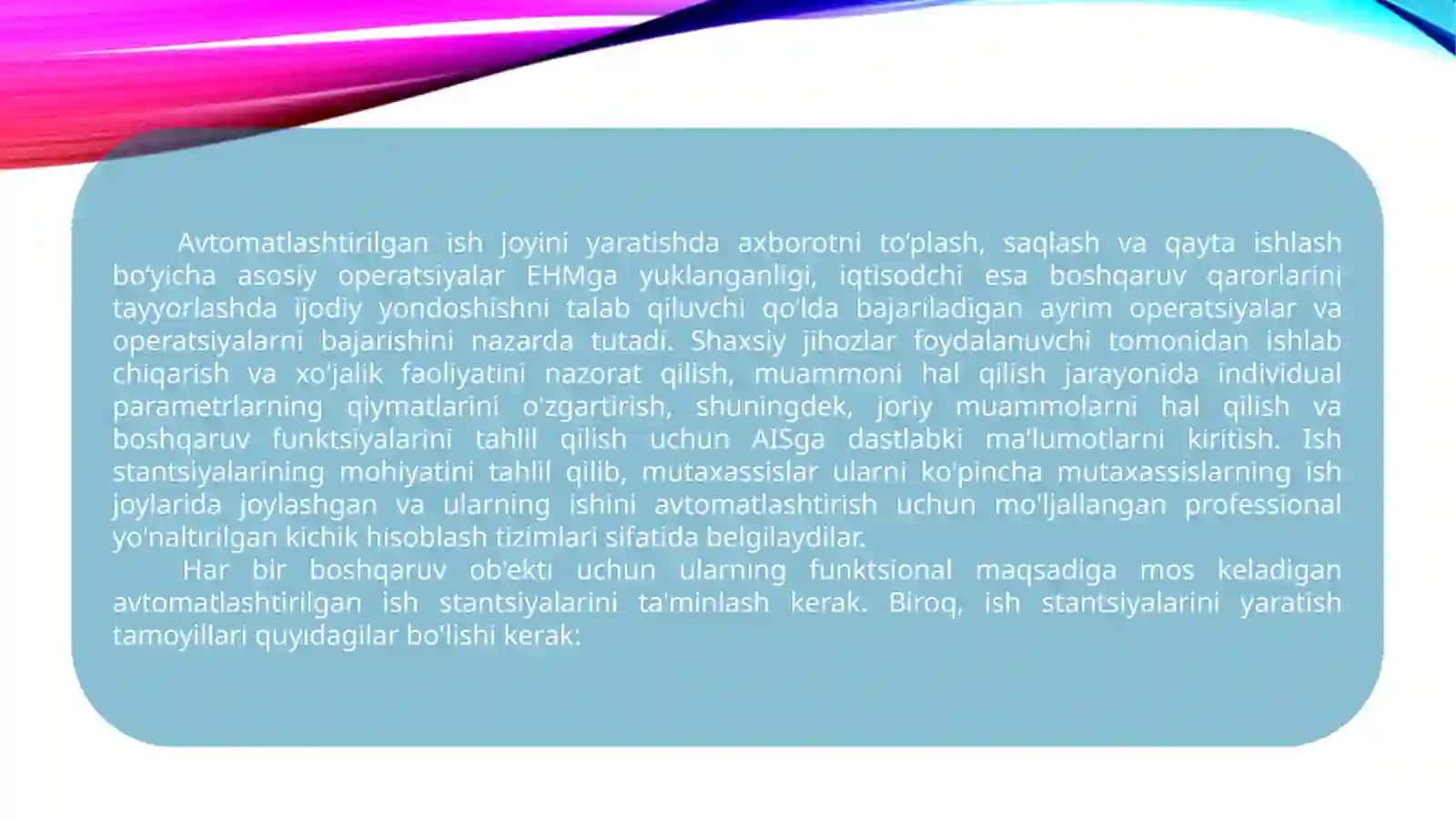 Avtomatlashtirilgan vaxojiy tijorat tizimlari 4