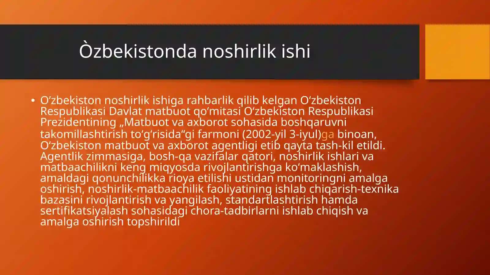 Noshirlik ishi  bòyicha xalqaro va milliy qonunlar , ularning qiyosiy tahlili 4