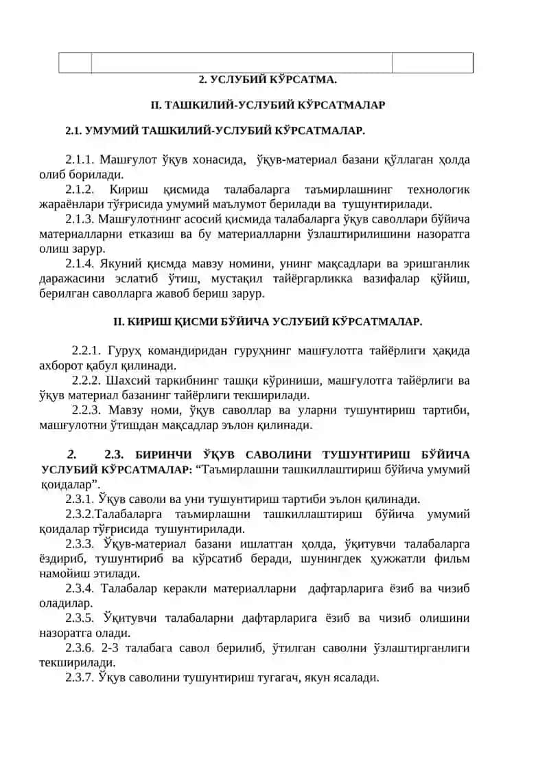 РАҚАЭ фанидан машғулот ўтиш учун УСЛУБИЙ ИШЛАНМА 4