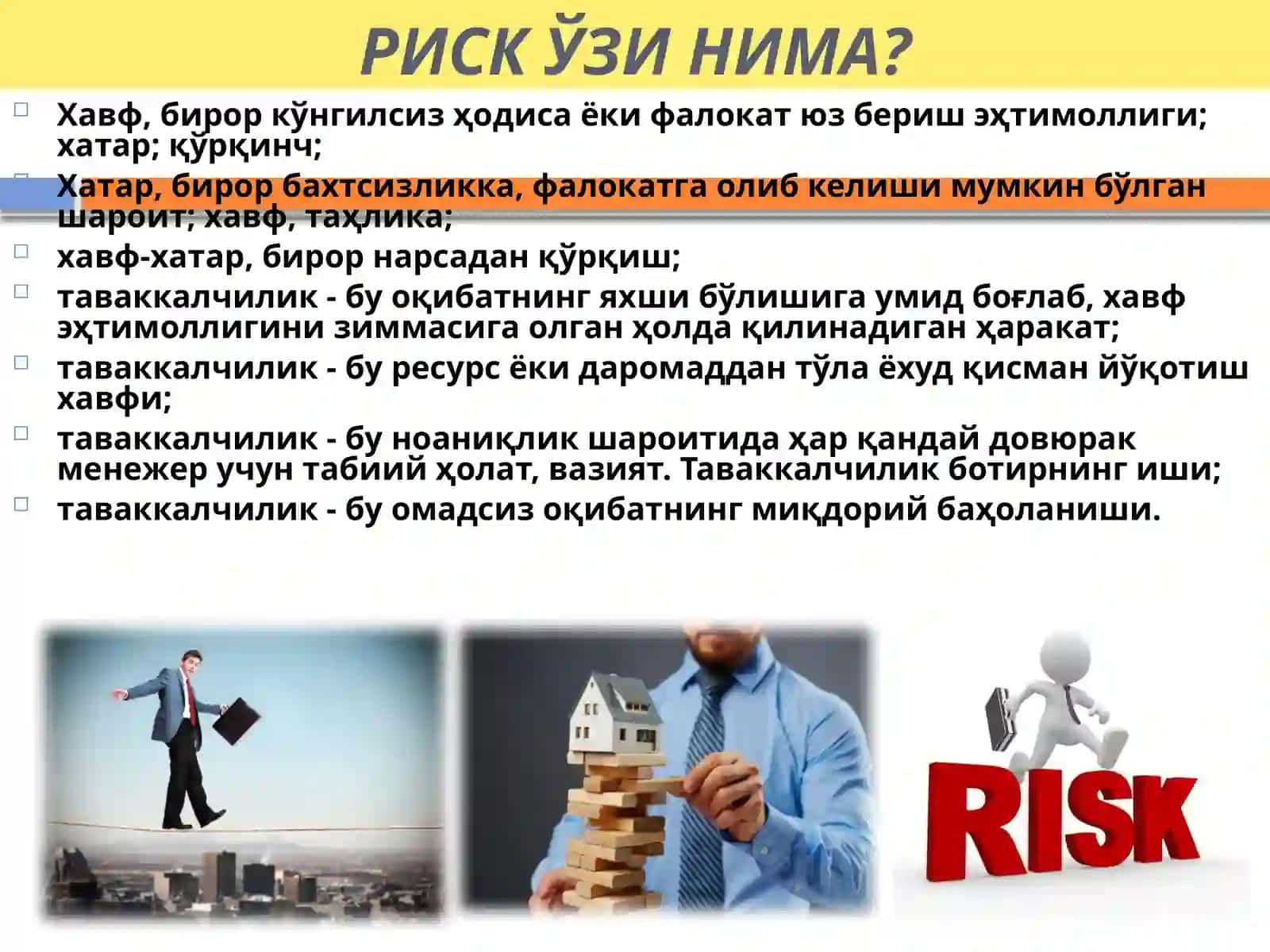 ЛОЙИҲА РИСКЛАРИНИ БОШҚАРИШ 4