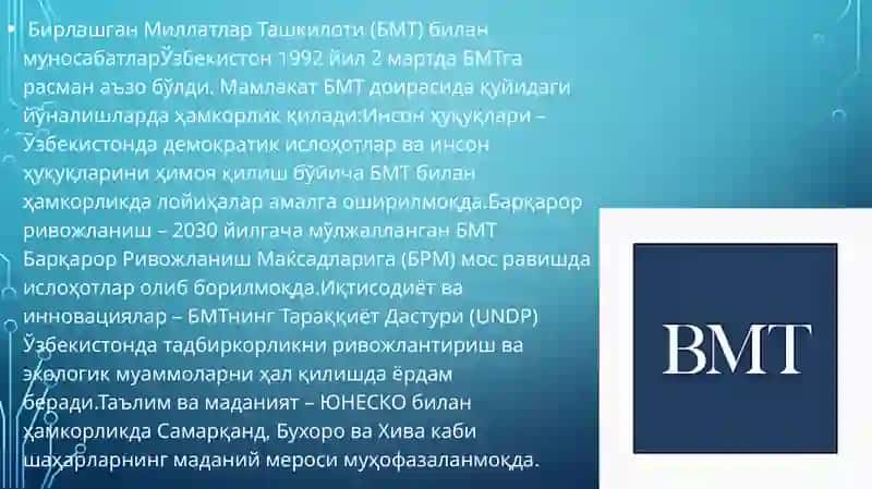 Ўзбекистоннинг халқаро ташкилотлар билан ҳамкорлик алоқалари 4