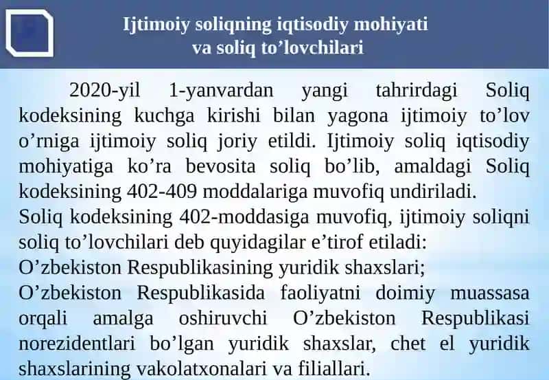 Ijtimoiysoliqningiqtisodiy mohiyati va soliq to‘lovchilari 4