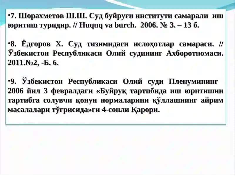Буйруқ тартибида иш юритиш 4