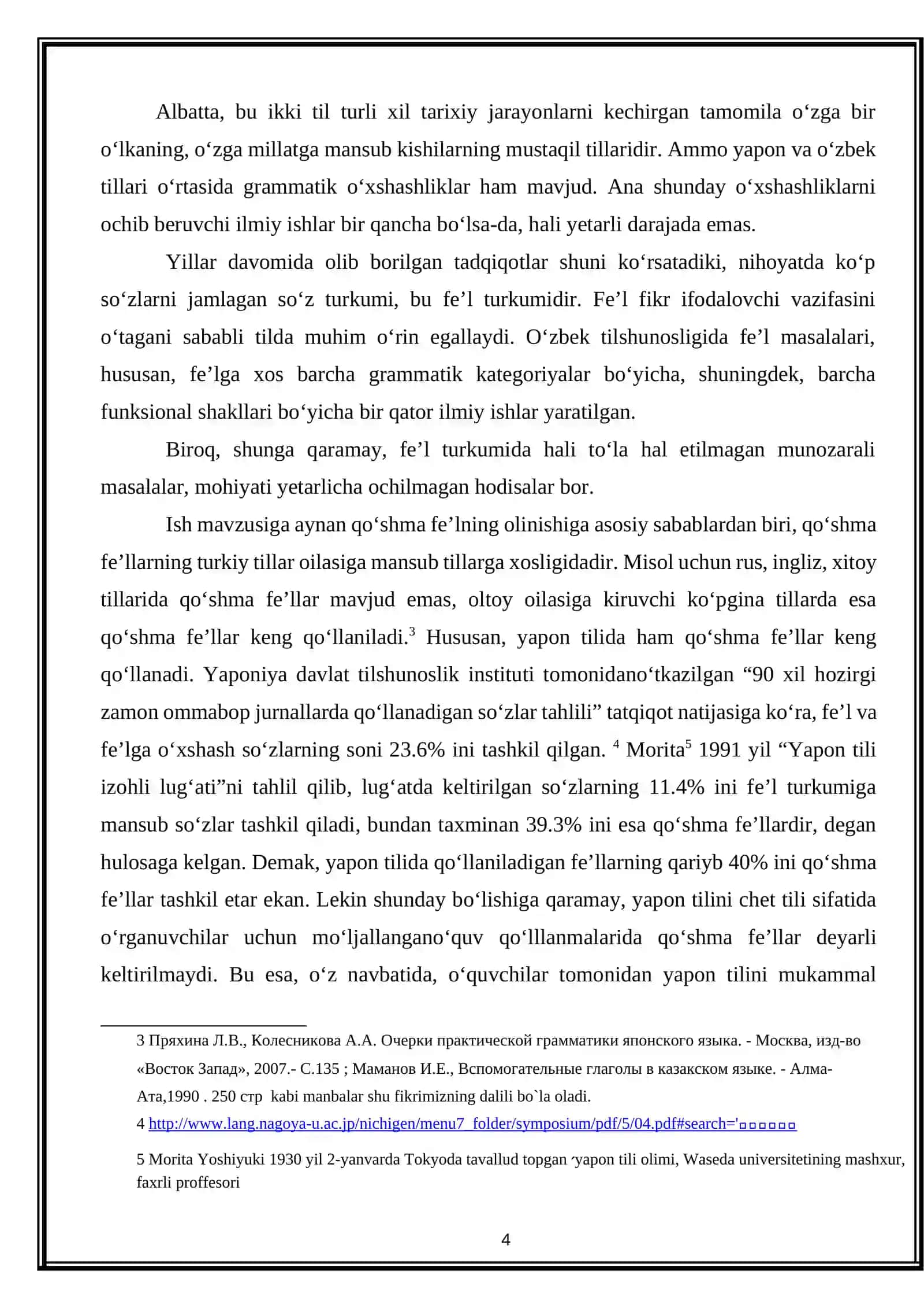 YAPON TILIDAGI QO‘SHMA FE’LLARNING SEMANTIK VA GRAMMATIK TAHLILI 4