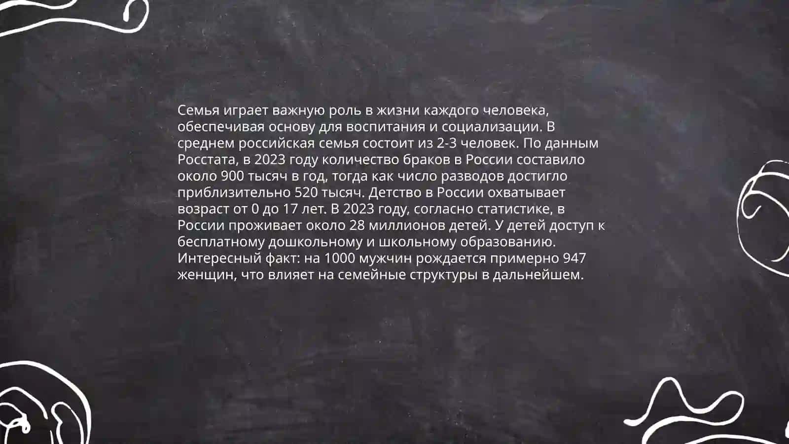 Биография и творчество Антуана де Сент-Экзюпери 4