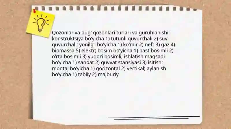 Bosim idishlari - turlari va guruhlanishi 4
