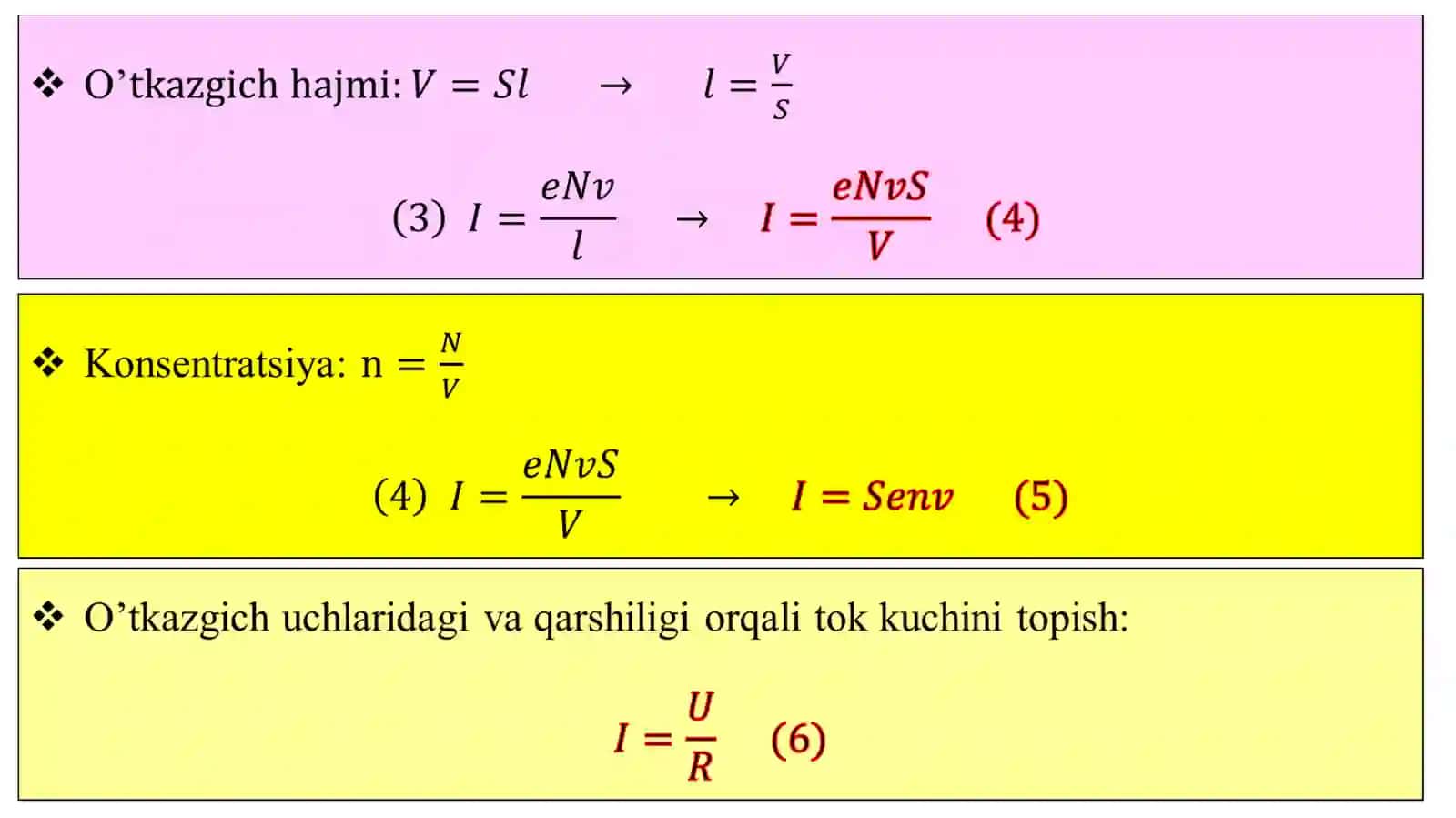 8-sinf Fizika fanidan dars ishlanma. Tok kuchi haqida tushuncha 4