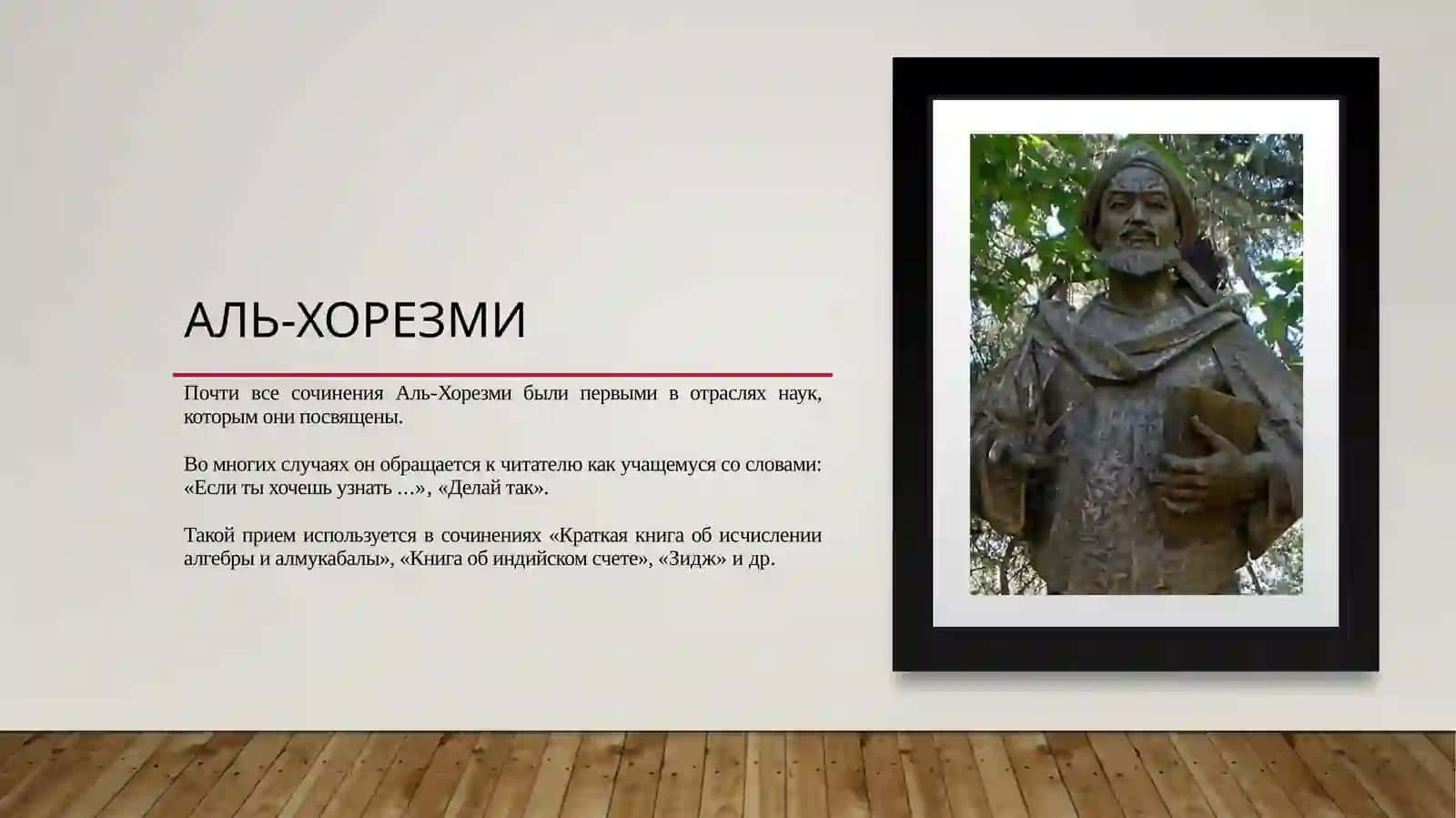Развитие  педагогической мысли в Туркестанском крае 4
