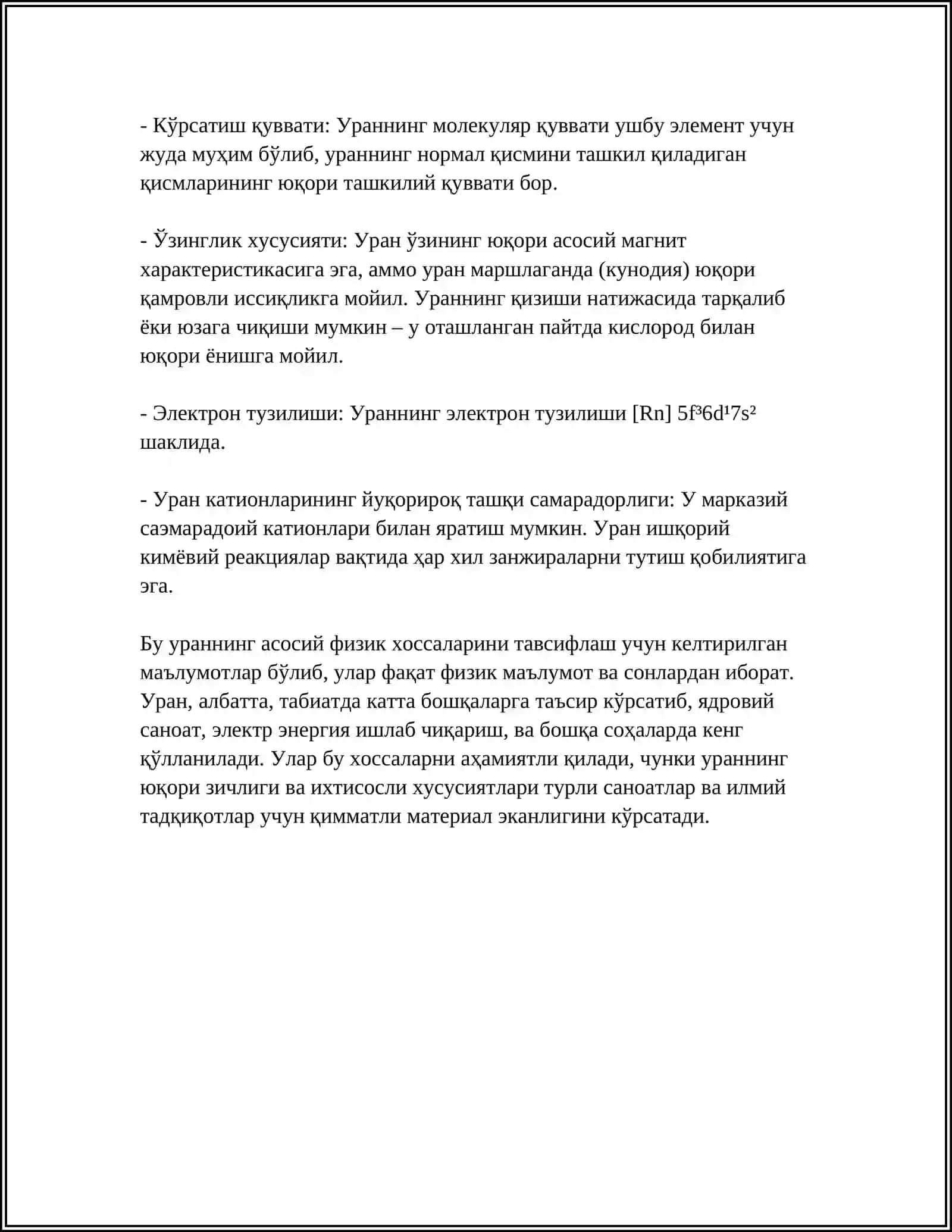 УРАННИНГ ФИЗИК-КИМЁВИЙ ХОССАЛАРИ 4