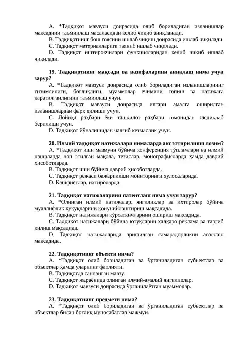“ТАДҚИҚОТ УСУЛЛАРИ ВА КЎНИКМАЛАРИ” ФАНИДАН МАВЗУЛАР БЎЙИЧА ТЕСТЛАР 4