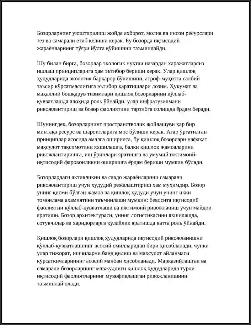 ҚИШЛОҚ АҲОЛИ ПУНКТЛАРИДА САВДО МАЖМУАЛАРИ ВА БОЗОРЛАР МЕЪМОРИЙ ЕЧИМЛАРИ 4