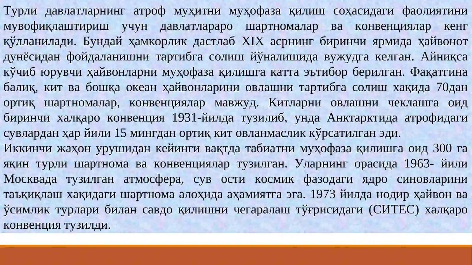 ЭКОЛОГИЯ СОҲАСИДАГИ ХАЛҚАРО ЭКОЛОГИК ХАМКОРЛИК 4